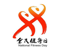 贝博中国 400米塑胶跑道基础预算